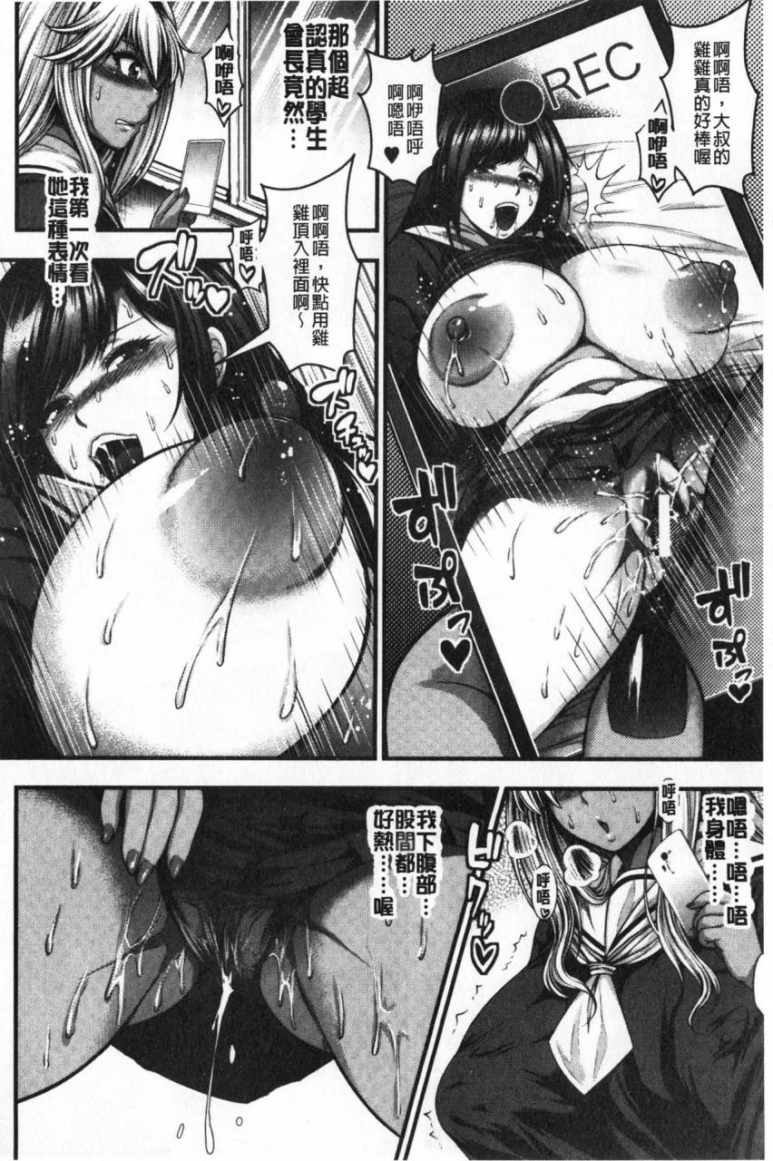 taihei-tengoku-nakadashi-100-nin-dekiru-kana-100-chinese