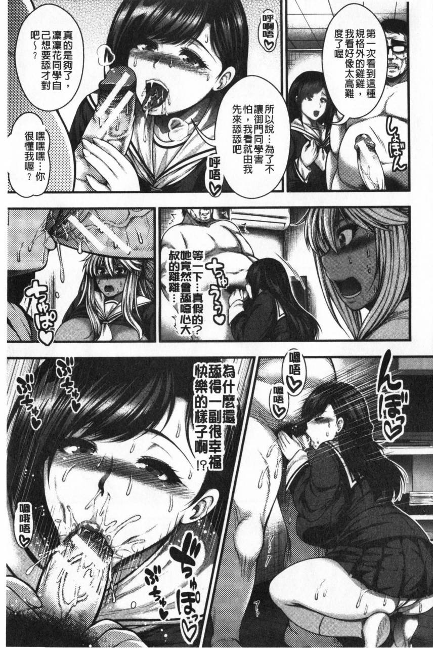 taihei-tengoku-nakadashi-100-nin-dekiru-kana-100-chinese