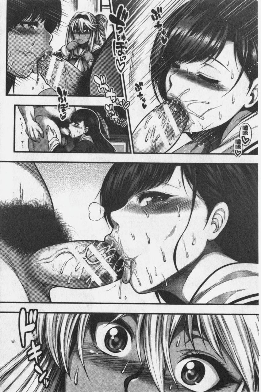 taihei-tengoku-nakadashi-100-nin-dekiru-kana-100-chinese