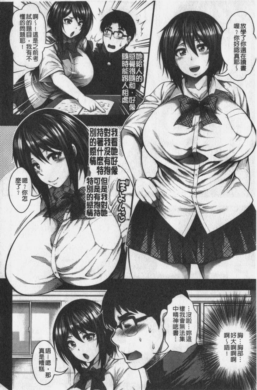 taihei-tengoku-nakadashi-100-nin-dekiru-kana-100-chinese