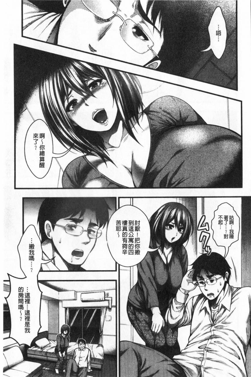 taihei-tengoku-nakadashi-100-nin-dekiru-kana-100-chinese