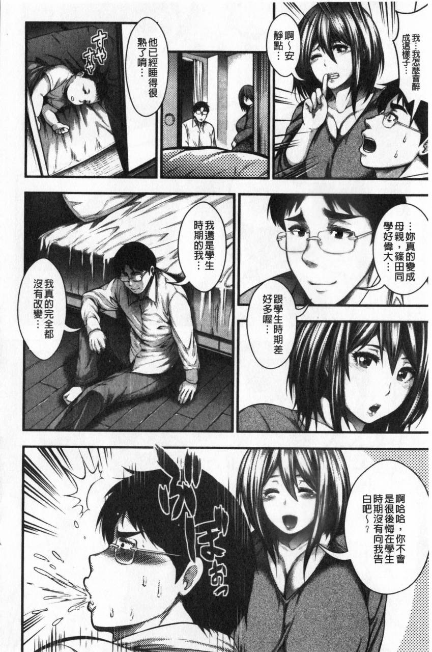 taihei-tengoku-nakadashi-100-nin-dekiru-kana-100-chinese