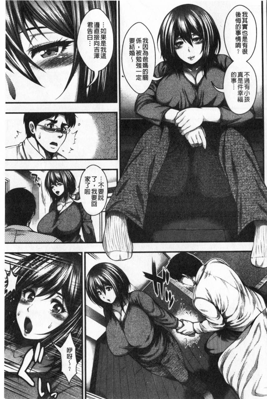 taihei-tengoku-nakadashi-100-nin-dekiru-kana-100-chinese