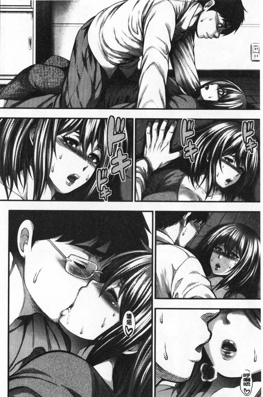 taihei-tengoku-nakadashi-100-nin-dekiru-kana-100-chinese