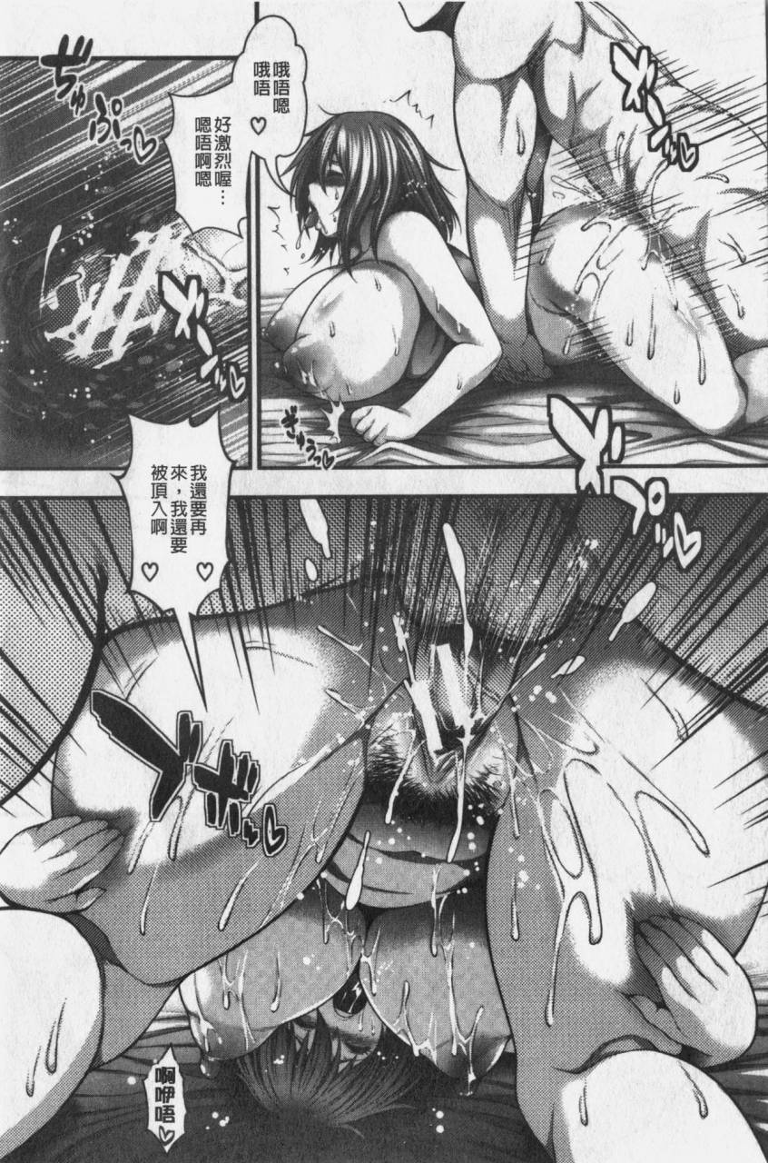 taihei-tengoku-nakadashi-100-nin-dekiru-kana-100-chinese