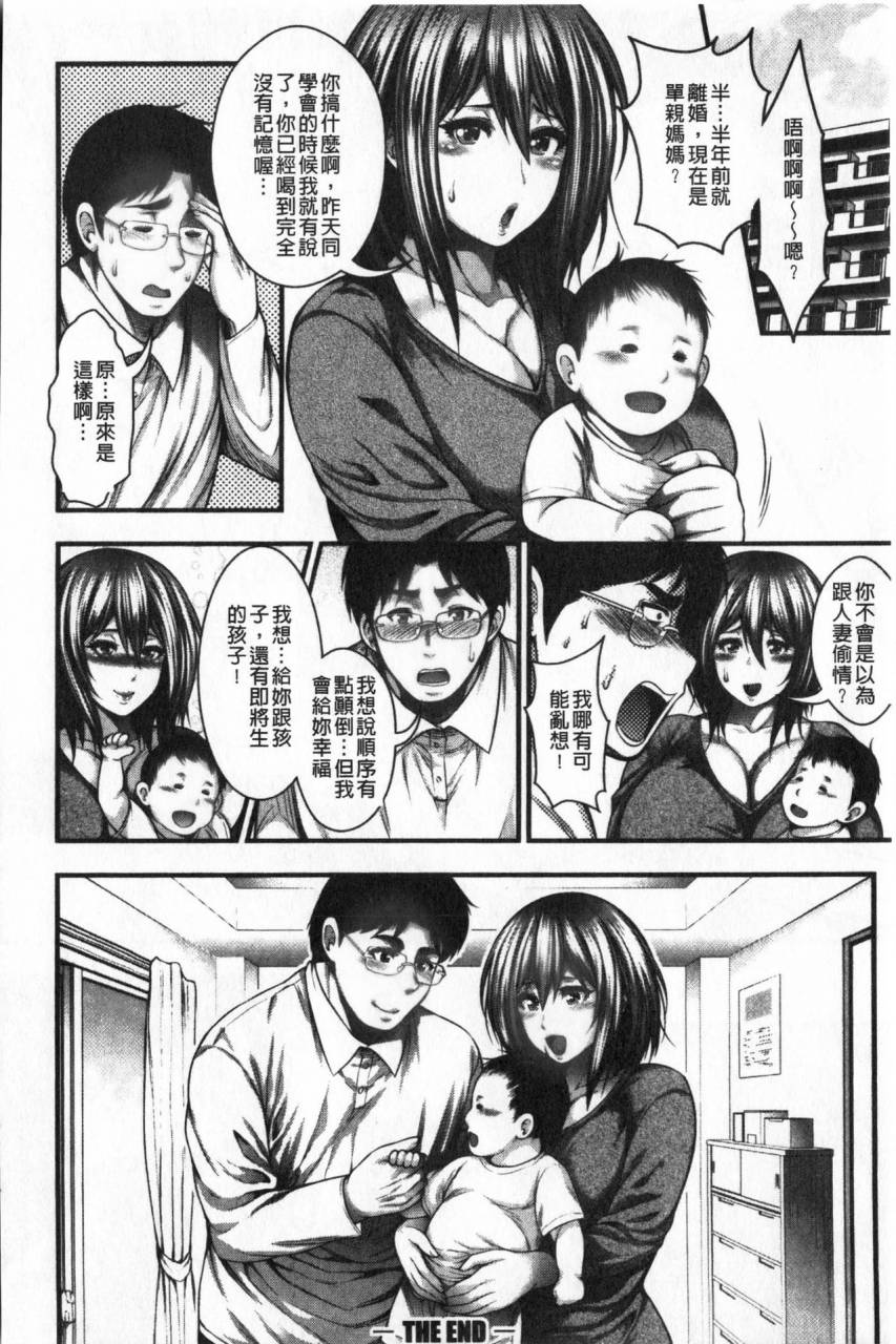 taihei-tengoku-nakadashi-100-nin-dekiru-kana-100-chinese