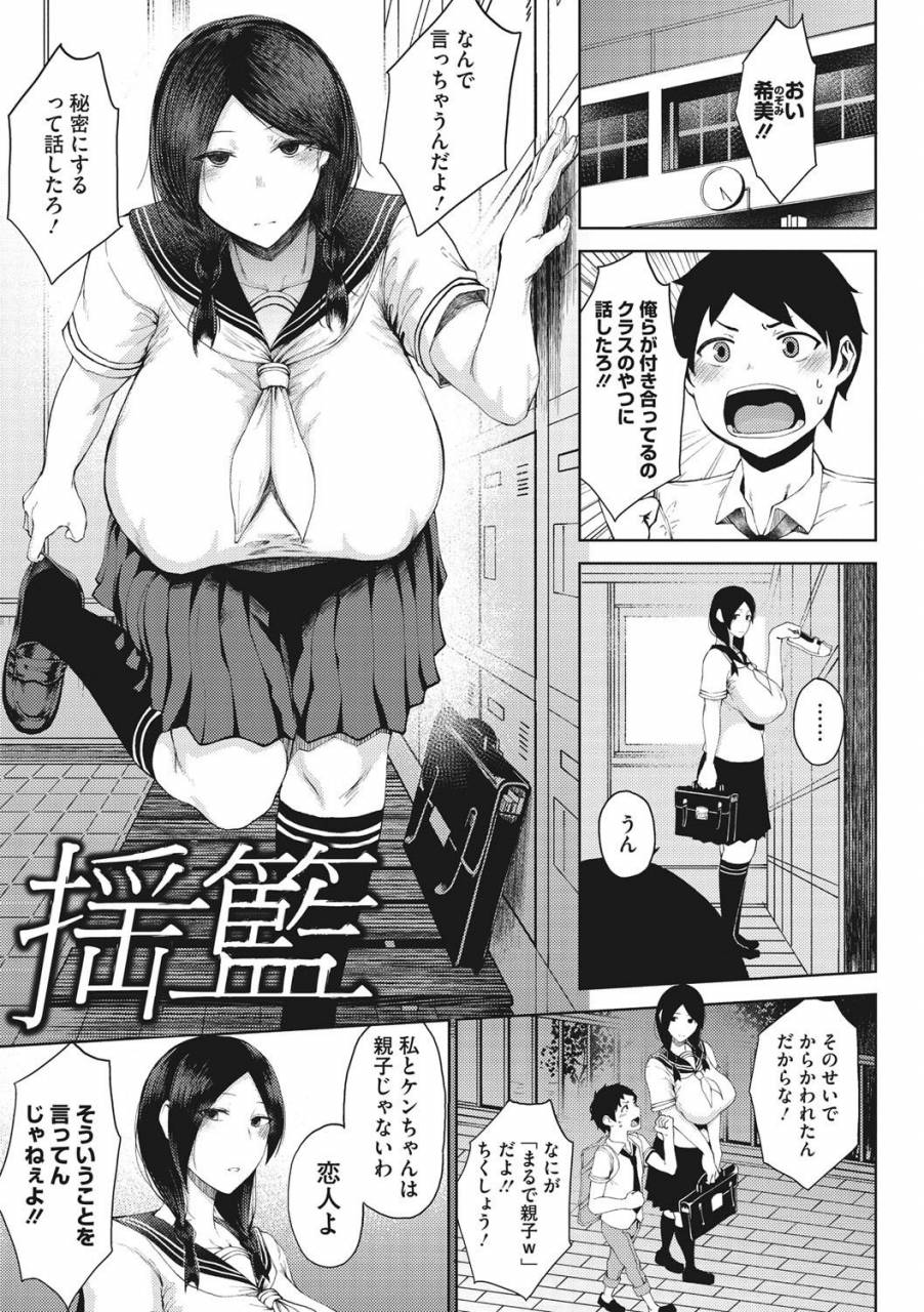 tanishi-inmou-digital