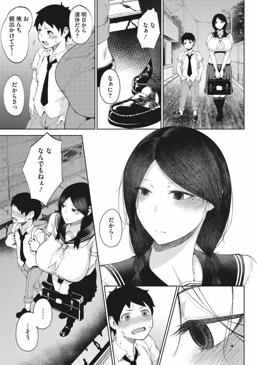 tanishi-inmou-digital