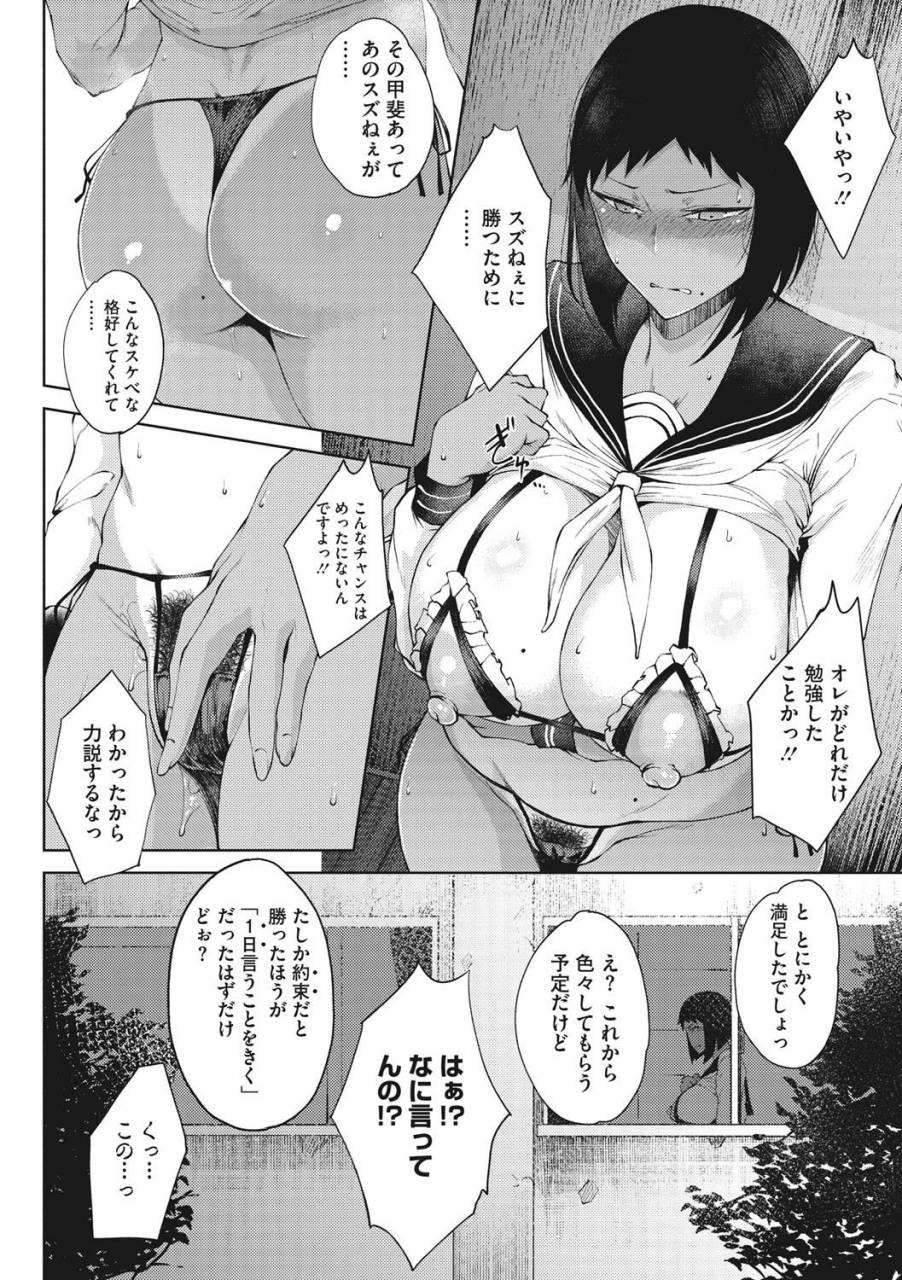 tanishi-inmou-digital