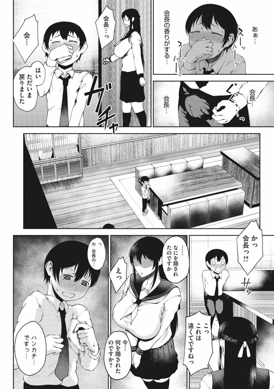 tanishi-inmou-digital