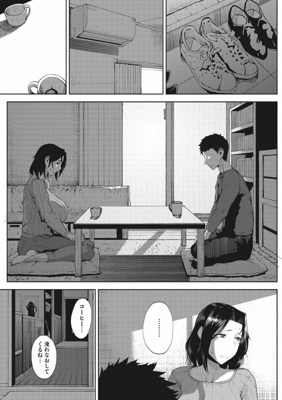 tanishi-inmou-digital