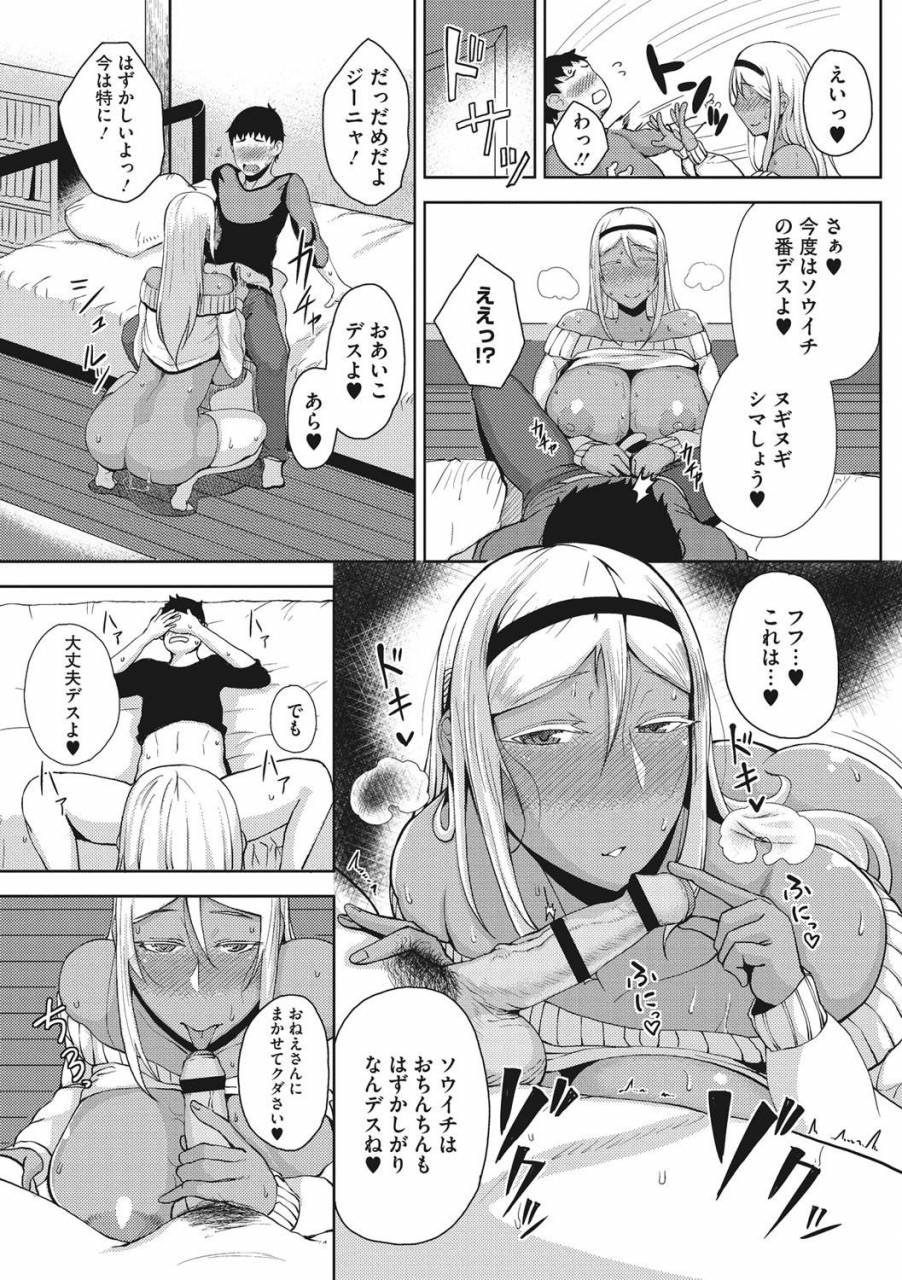 tanishi-inmou-digital