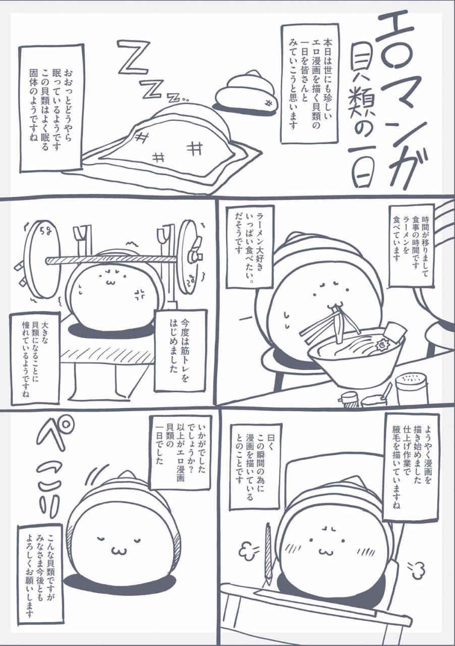 tanishi-inmou-digital