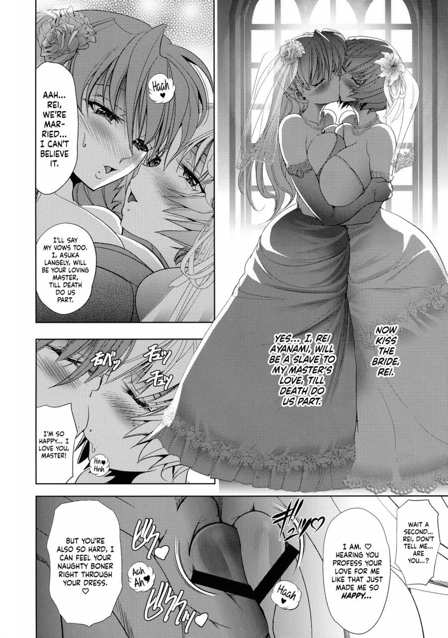 c93-kawaraya-honpo-kawaraya-a-ta-sin-lovey-dovey-neon-genesis-evangelion-english-sw