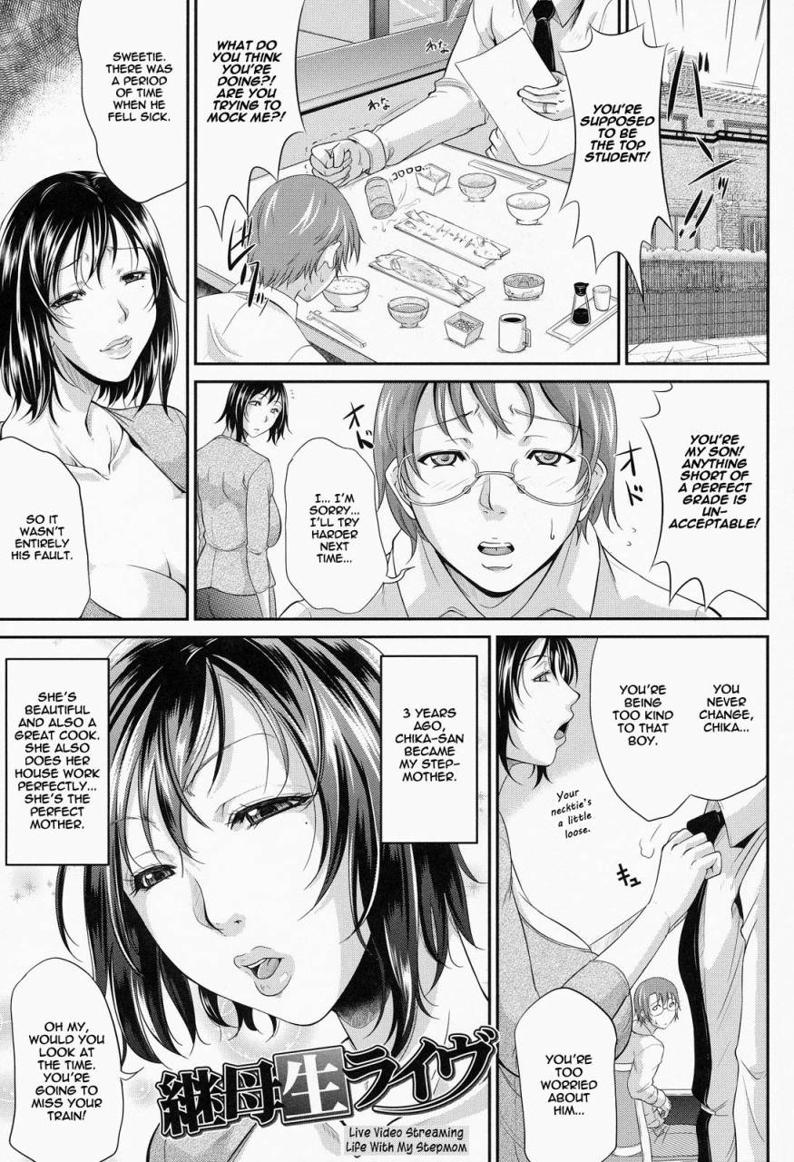 toguchi-masaya-wagamama-na-tarechichi-english-decensored