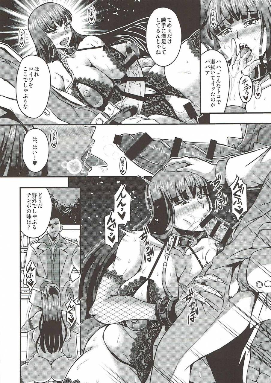 c93-mean-machine-mifune-seijirou-nishizumi-ryuu-roshutsu-dou-iemoto-girls-und-panzer