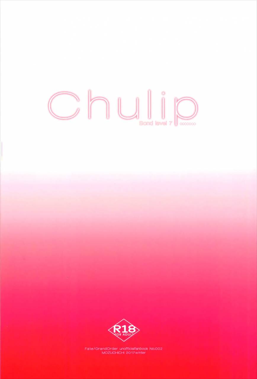 c93-mozuchichi-mozuya-murasaki-chulip-bond-level-7-fategrand-order