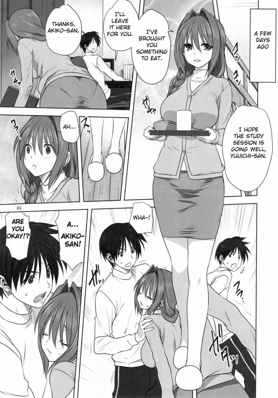 c93-mitarashi-club-mitarashi-kousei-akiko-san-to-issho-21-kanon-english