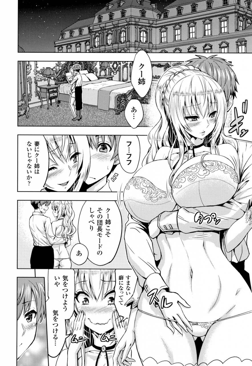 yamada-gogogo-erona-orc-no-inmon-ni-okasareta-onna-kishi-no-matsuro