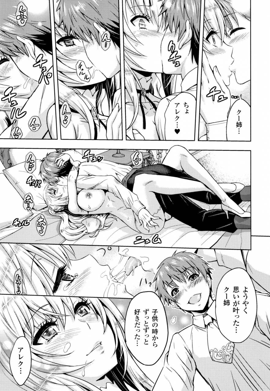 yamada-gogogo-erona-orc-no-inmon-ni-okasareta-onna-kishi-no-matsuro