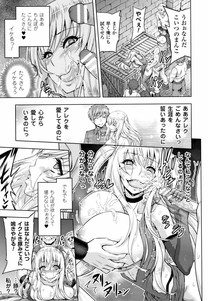 yamada-gogogo-erona-orc-no-inmon-ni-okasareta-onna-kishi-no-matsuro