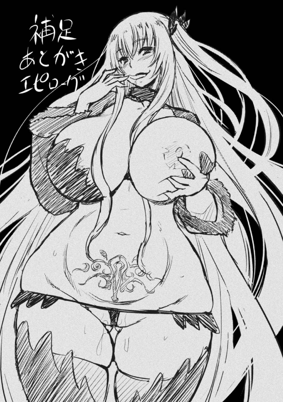 yamada-gogogo-epilogue-mesubuta-tsuioku-erona-orc-no-inmon-ni-okasareta-onna-kishi-no-matsuro-chinese-x-digital