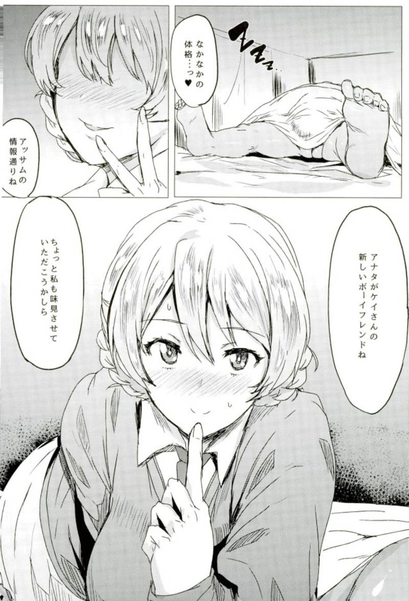 c93-nikuniku-italian-akikusa-peperon-houkei-chinpo-demo-mondai-nothing-girls-und-panzer