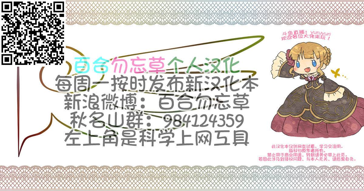 youkai-tamanokoshi-chiro-dekajiri-jk-ayanami-no-gokkun-paradise-neon-genesis-evangelion-digital-chinese