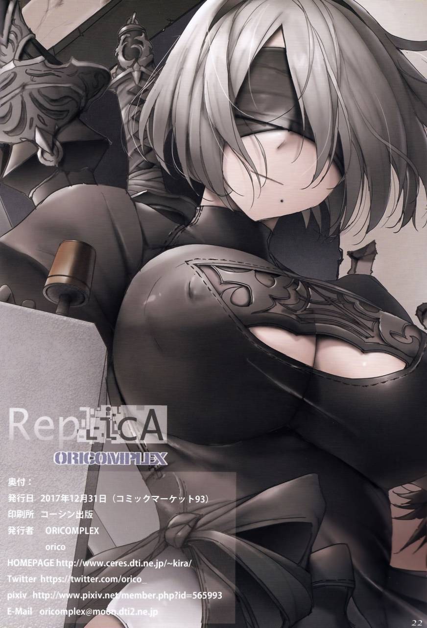 c93-oricomplex-orico-replica-nier-automata-english-zero-translations