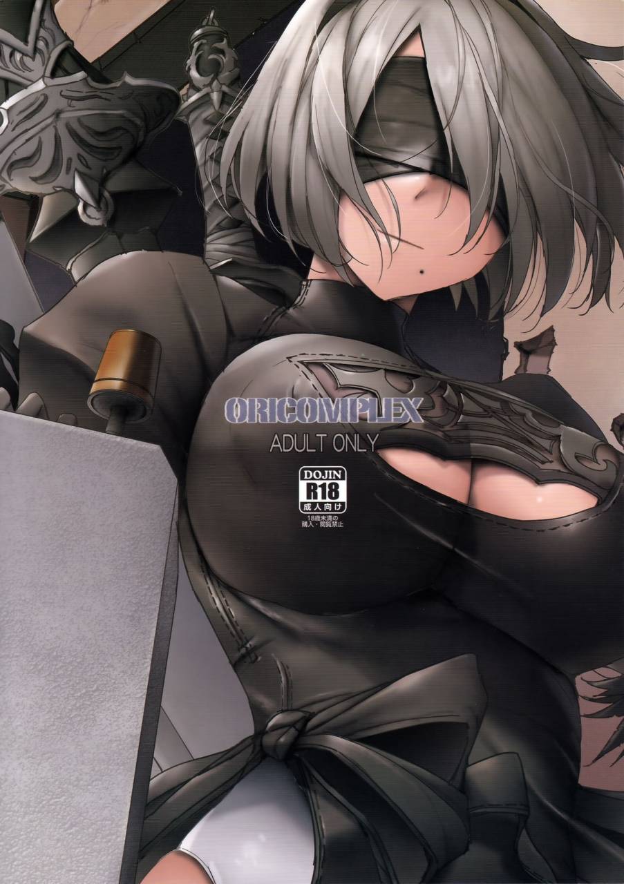c93-oricomplex-orico-replica-nier-automata-english-zero-translations