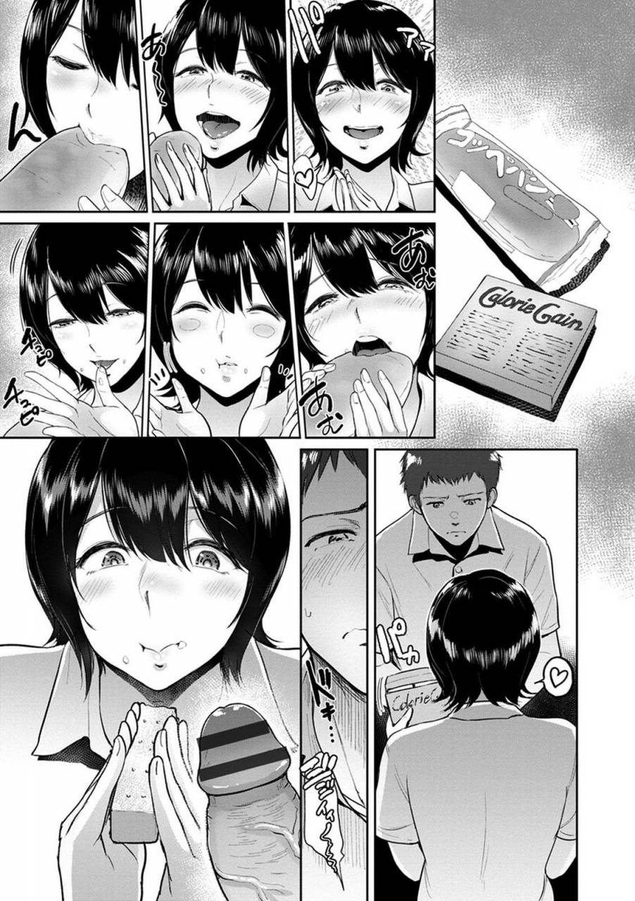 bifidus-kimi-o-sasou-uzuki-ana-english-digital