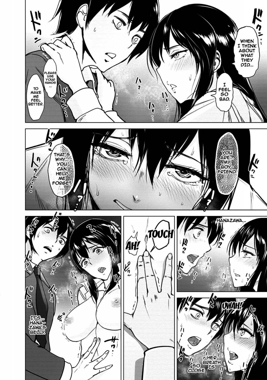 bifidus-kimi-o-sasou-uzuki-ana-english-digital