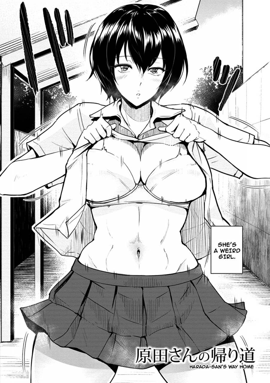 bifidus-kimi-o-sasou-uzuki-ana-english-digital