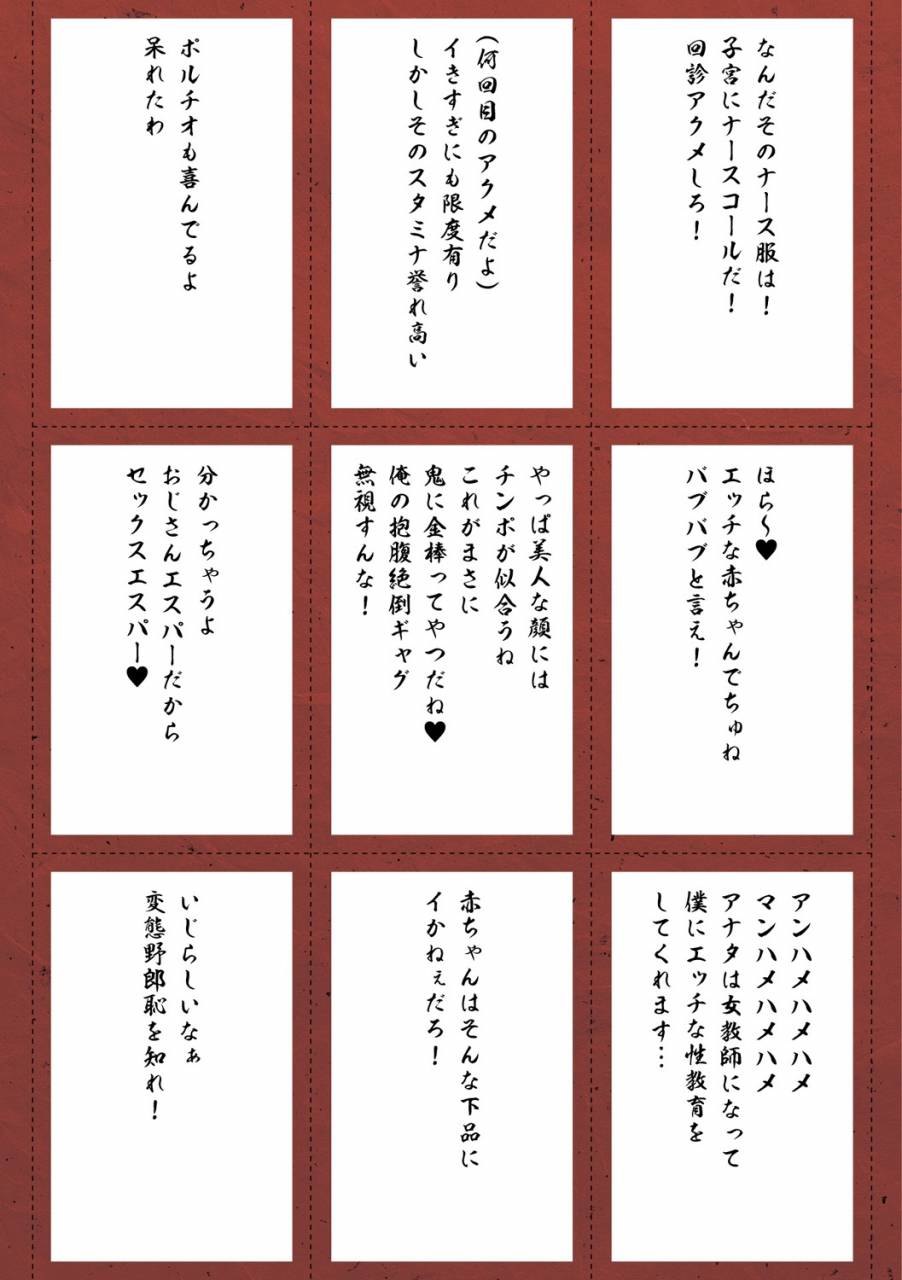 chin-hatsujou-kedamono-koubiroku-digital