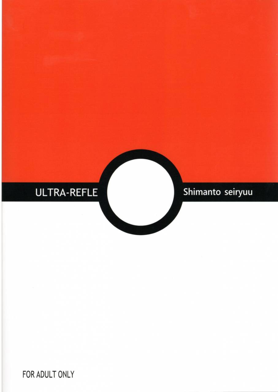 c93-shimanto-seiryuu-shimanto-youta-ultra-refle-pokemon-black-and-white-english-bsn