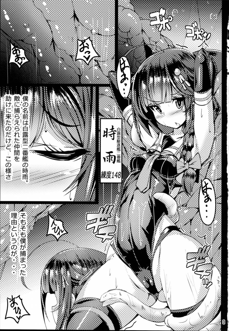 c93-tori-no-oishii-tokoro-torisan-reima-shoukan-shigure-inyoku-ni-mamireta-uragiri-no-chuuken-kantai-collection-kancolle