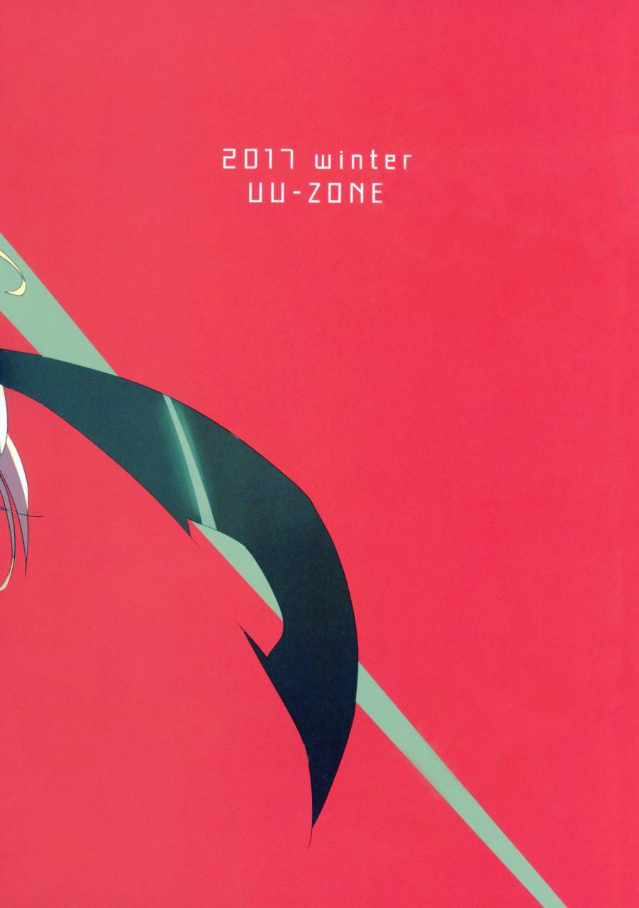 c93-uu-zone-nuezou-homurizebure-xenoblade-chronicles-2