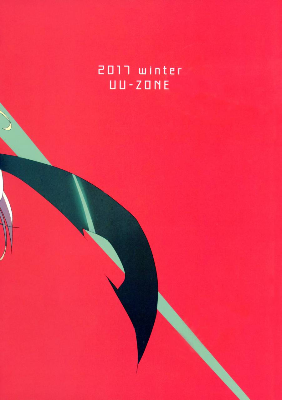 c93-uu-zone-nuezou-homurizebure-xenoblade-chronicles-2-english-biribiri