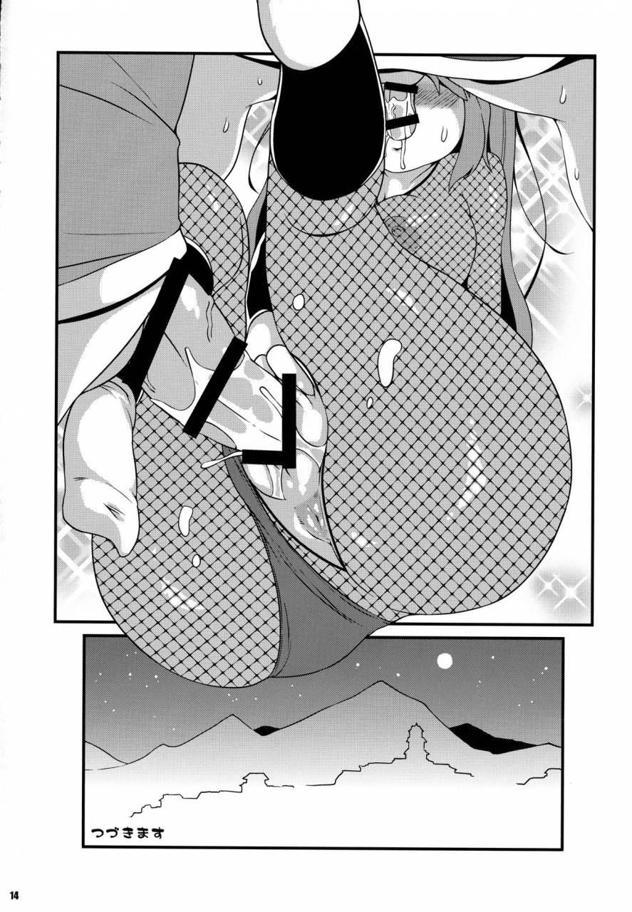 c93-watosato-sugiura-sen-yae-chan-no-tabi-nikki-ganbare-goemon