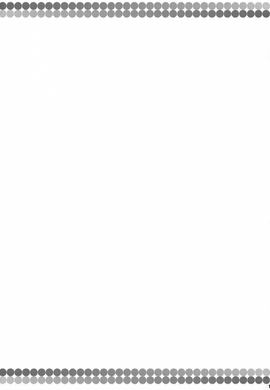 c93-watosato-sugiura-sen-yae-chan-no-tabi-nikki-ganbare-goemon