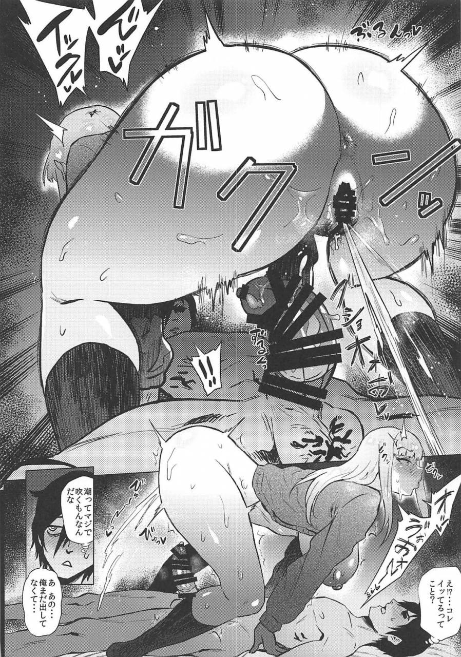 c94-amarini-senpaku-yokkora-no1-girl-watashi-ga-motenai-no-wa-dou-kangaetemo-omaera-ga-warui