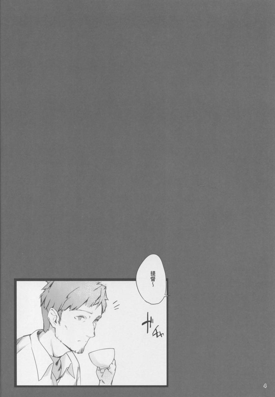 c94-enokiya-eno-mashou-no-kantai-2-kantai-collection-kancolle