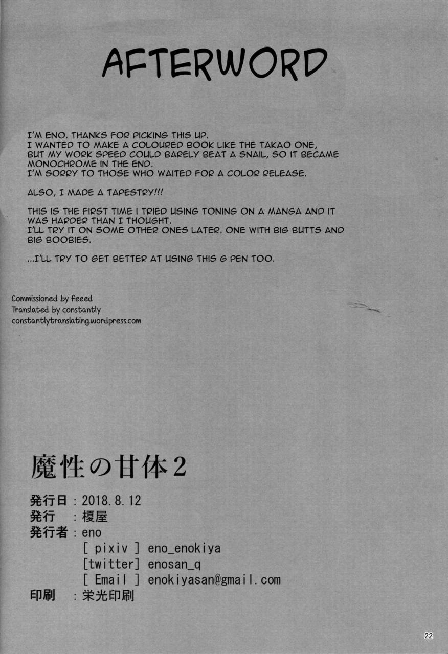 c94-enokiya-eno-mashou-no-kantai-2-kantai-collection-kancolle-english-constantly