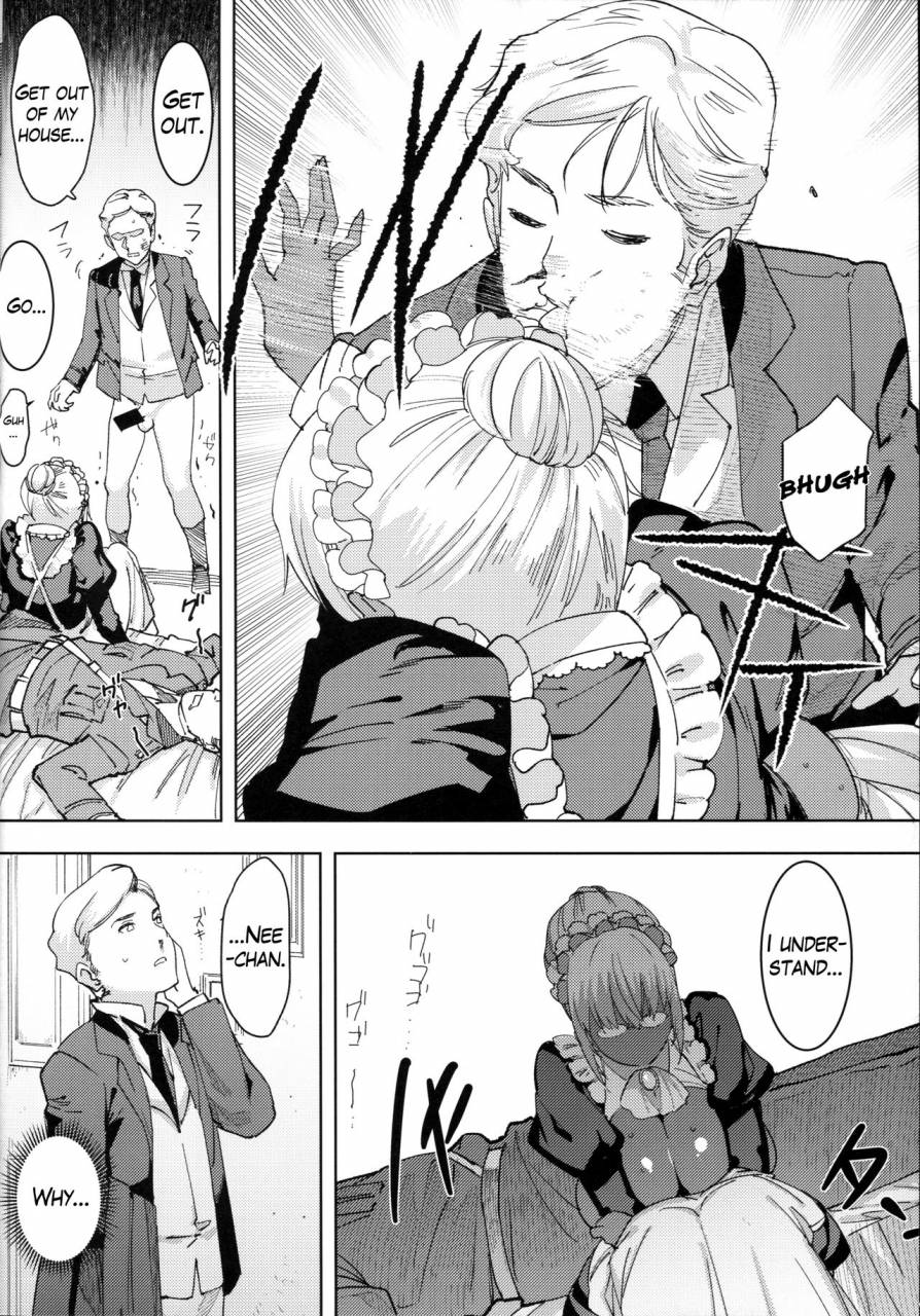 c94-gold-koman-sex-baksheesh-at-kasshoku-kokumaro-funnyuu-maid-stardust-genius-kanketsuhen-english-hive-san