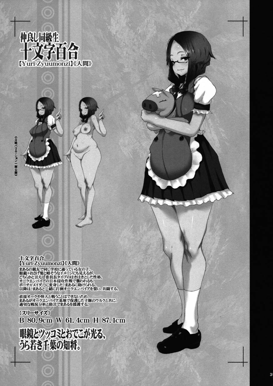c94-ki-software-neromashin-qudamomo-ki-recent-sp01-diabolical-modified-wife-pochamaider