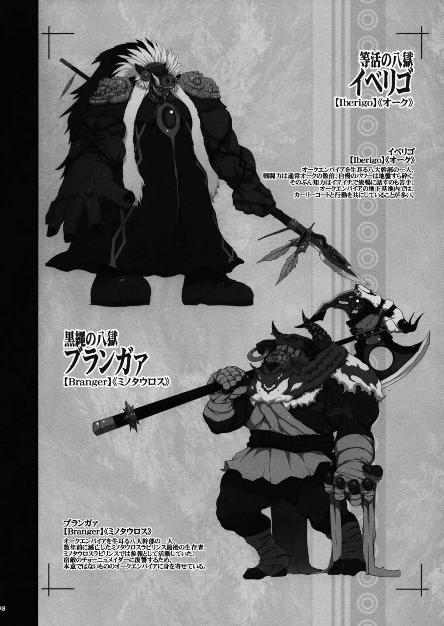 c94-ki-software-neromashin-qudamomo-ki-recent-sp01-diabolical-modified-wife-pochamaider