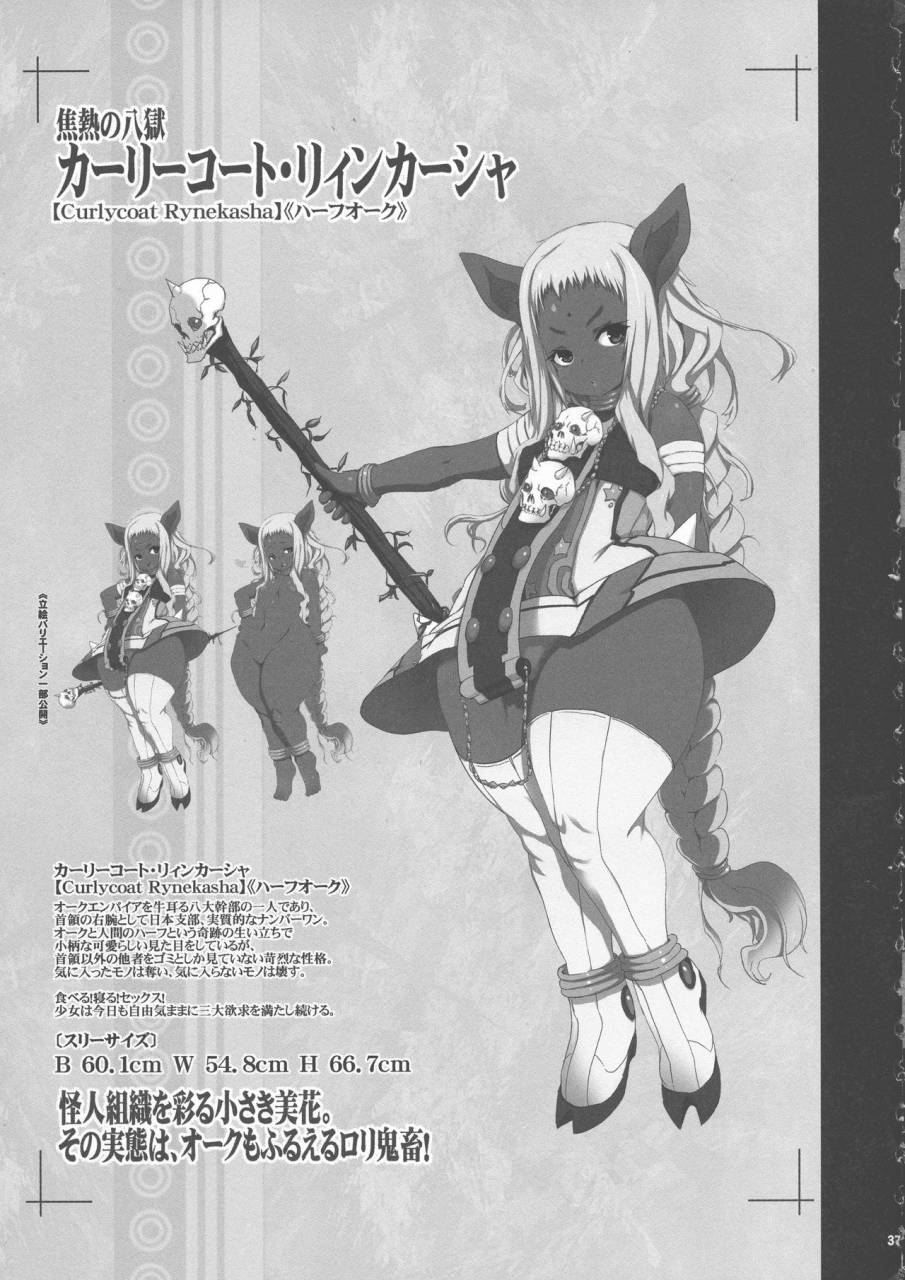 c94-ki-software-neromashin-qudamomo-ki-recent-sp01-diabolical-modified-wife-pochamaider