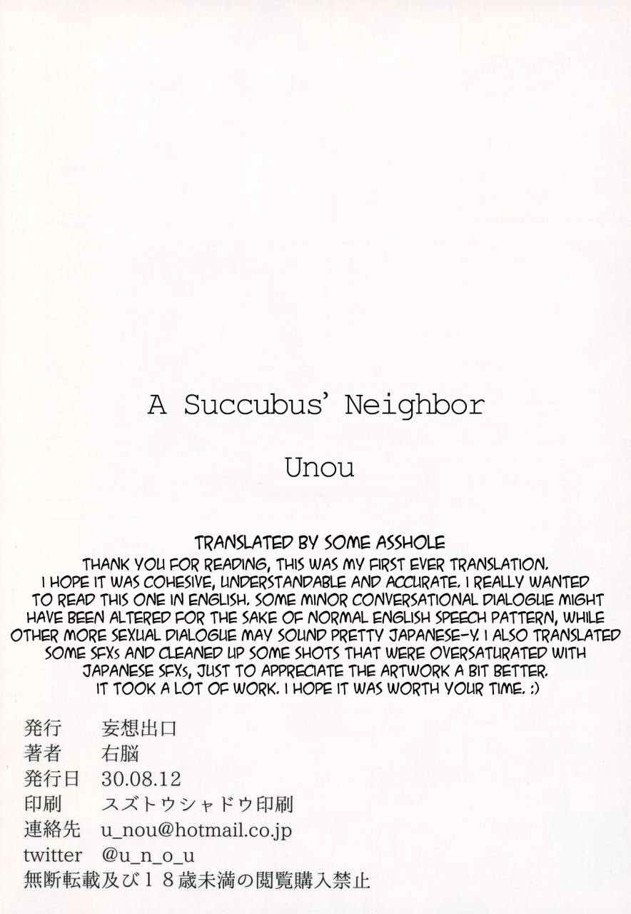 c94-mousou-deguchi-unou-succubus-no-rinjin-a-succubus-neighbor-english-some-asshole