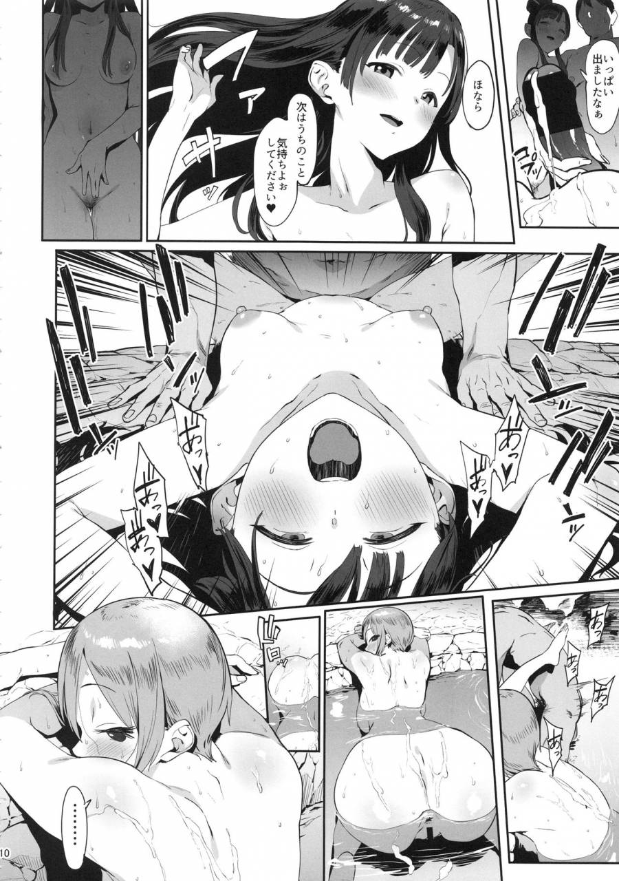 c94-pianiishimo-pija-himegoto-komachi-the-idolm-at-ster-cinderella-girls