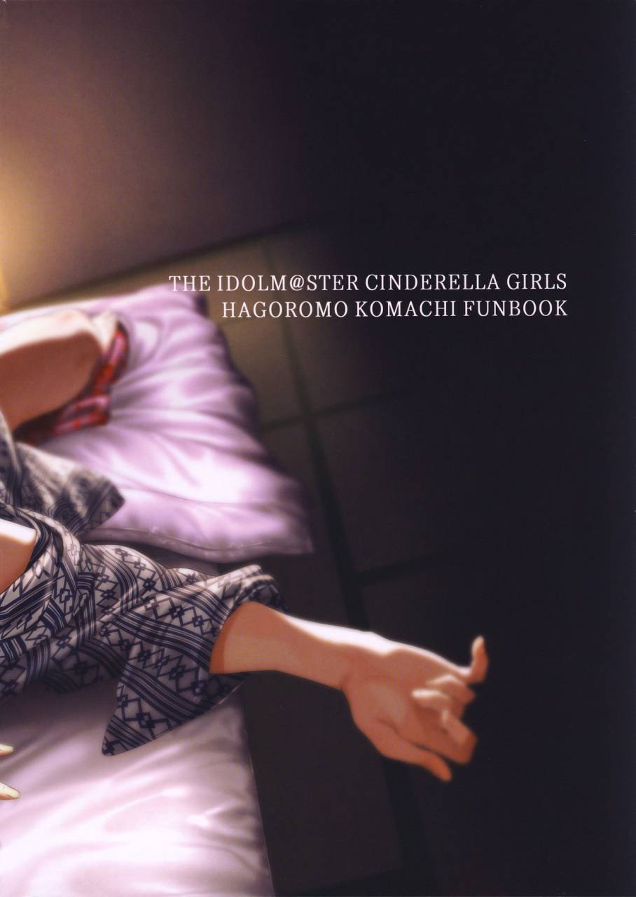 c94-pianiishimo-pija-himegoto-komachi-the-idolm-at-ster-cinderella-girls